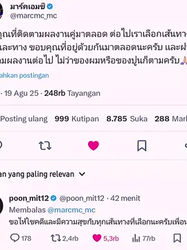 udah di konfirm marc sendiri guys... karam💔💔 harapan yang terbaik untuk kalian berdua🥹❤️‍🩹 #marcpoon #karam #fyp 