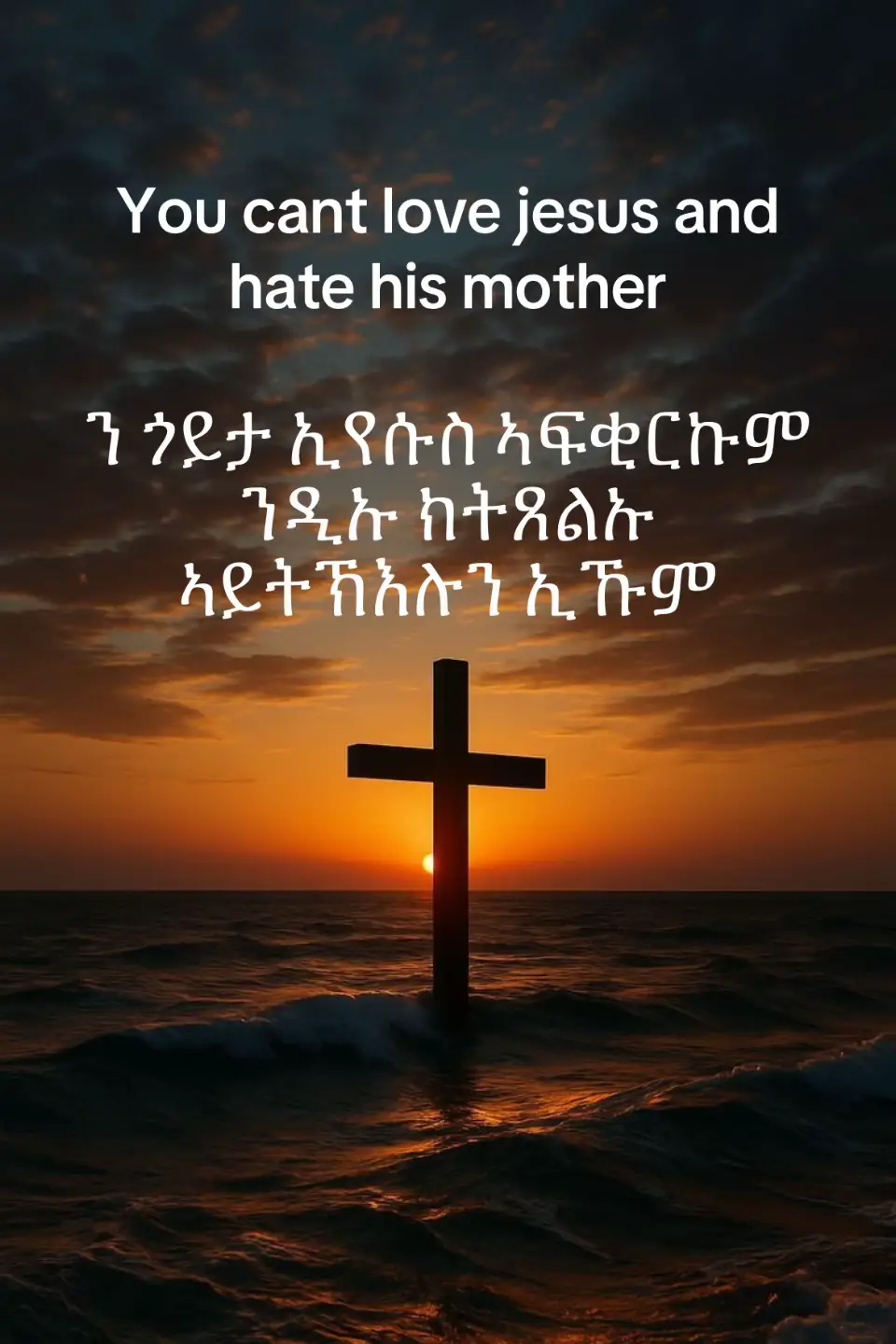 #emebrhaney #orthodox 