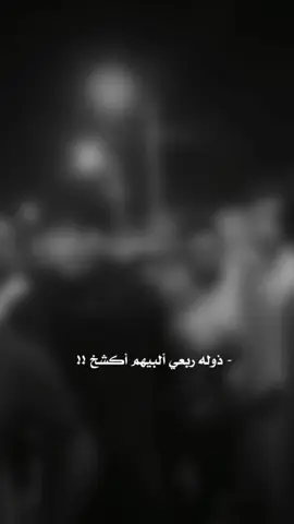 ما يصير وياه ألورد بس ألورد 🤎🥰🫂…؟ #تصميمي🎬 #مرتظى_حرب #قناتي_تليجرام_بالبايو💕🦋 #صعدو_الفيديو #صعدوالحساب85K #لايك_متابعه_اكسبلور #لايك❤️ 