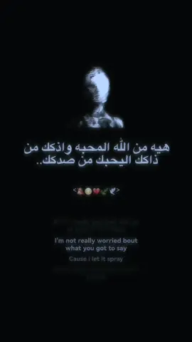 #تصميم_فيديوهات🎶🎤🎬  #عباراتكم_الفخمه📿📌  #الشعب_الصيني_ماله_حل😂😂  #❤️ 