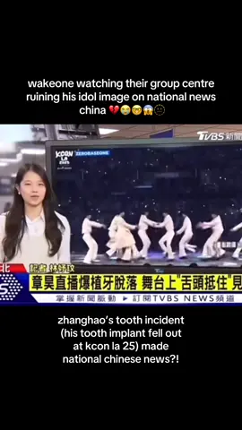 zhanghaos tooth incident making national chinese news?! i mean that’s one way to promote the group  #zb1 #zhanghao #zerobaseone #wakeone #fyp 