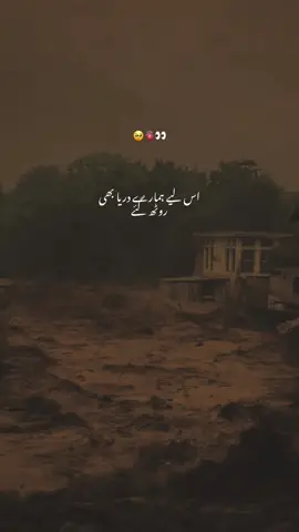 #tariqjameel #bayan #tariqjamelemotional #foryou #foryoupage 