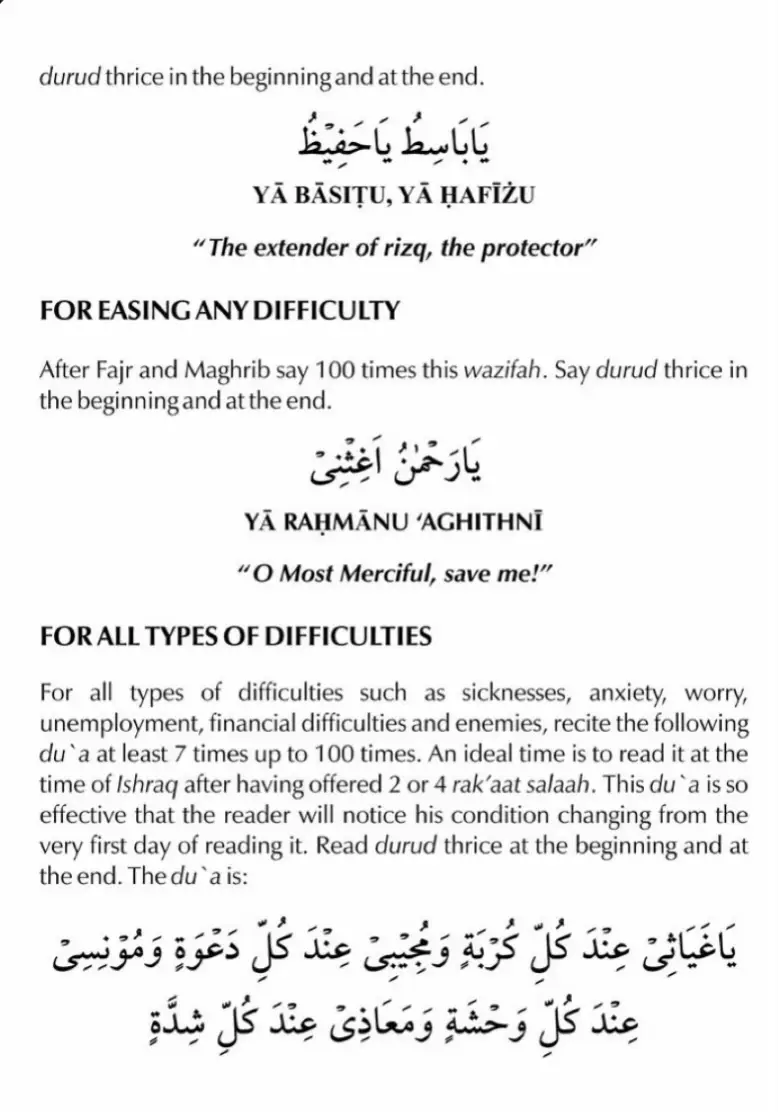 Yā ghiyāthī ʿinda kulli kurbah, wa mujībī ʿinda kulli daʿwah, wa mu’nisī ʿinda kulli wahshah, wa maʿādhī ʿinda kulli shiddah.#motivation #tiktokviral #quran #muslimah #islamic_video 