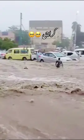کراچی 🥺🥺#foryoupage #unfrezmyaccount #barish 