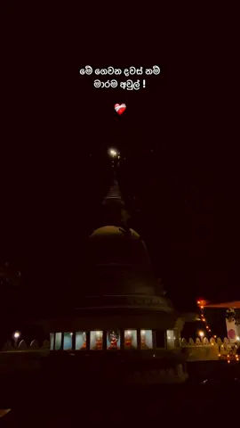 ❤️‍🩹 || #Nonstalgic #ruma🦋✨ #fouryou #fypシ #viralvideo 
