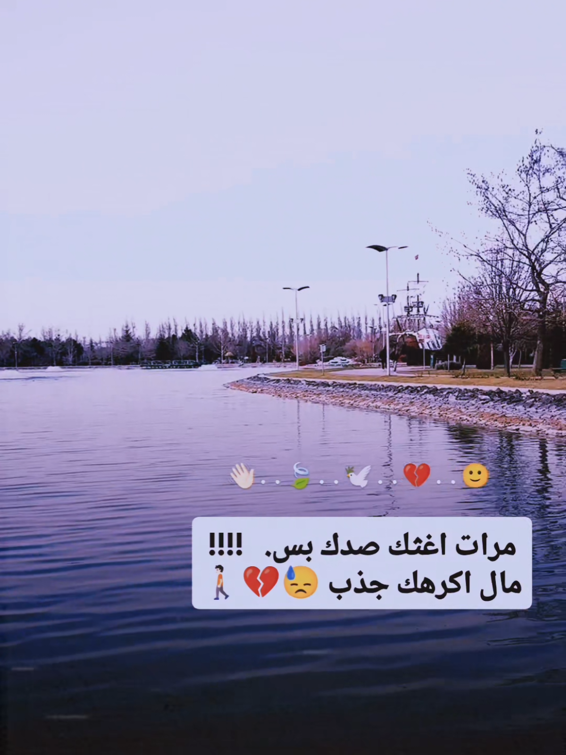 تابعوني🖤 #استوريات_انستا_واتساب #تصميم_فيديوهات🎶🎤🎬 