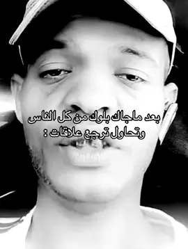 يحزن 😔 #امير_الكلمة #عبدالرحمن_ناشري #fyp #fy 