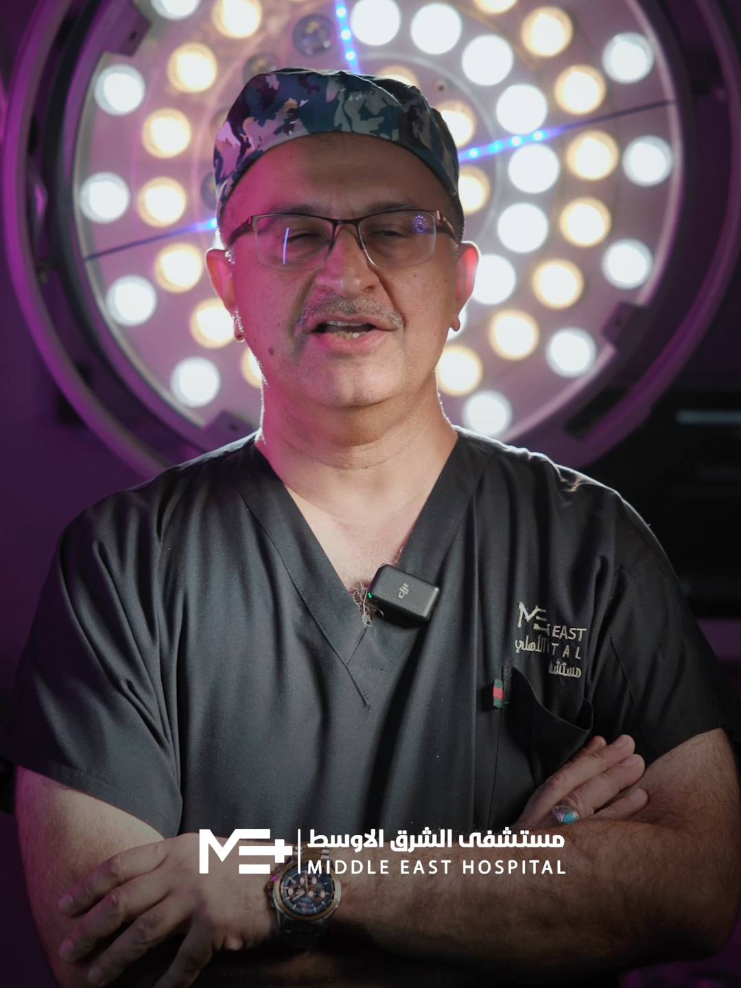 في مستشفى الشرق الأوسط… نكتب قصص أمل جديدة نجح فريقنا الطبي بإجراء عملية تطوير وتر لطفلة بعمر 12 سنة، ليستعيد حركته وحياته الطبيعية. 🔹 خبرة نعتز بها… ورعاية نثق بها. 📍 بغداد – الكرخ، شارع الربيع قرب ساحة عدن، مجاور محكمة استئناف الكرخ 📞 07744458882 – 07844458882 #مستشفى_الشرق_الأوسط