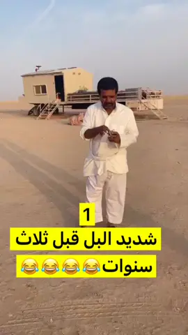 #اضحكو_بحب_اشوفكو_مبسوطين😂😁😌 #الشعب_الصيني_ماله_حل😂😂 