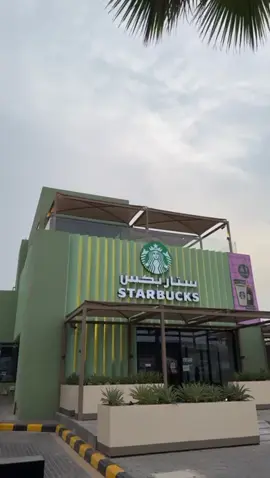 شفتو وش جديد استار بكس ,  إطلاق باقات جديدة في ستاربكس إذا كنت تتسوق من خدمة السيارات، فلا تنسَ بطاقة الخاصة بك اشتري 9 مشروبات محضره يدويا والعاشر مجاناً #foryou #viralvideo #ستاربكس @  @StarbucksKSA 