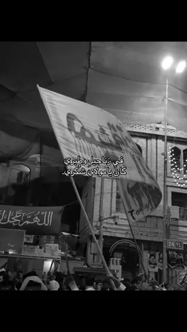 كان يامولاي شُكري 😞#fyp 