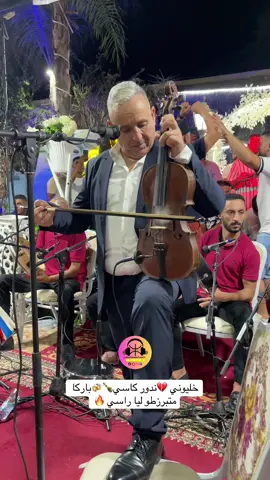 @abdelaziz ahouzar @مــريم🌸🫀 @Mounia 🦚🦚 #maroc🇲🇦 #احوزار #2025 #الخميسات_ايت_يدين_ايت_عبو 