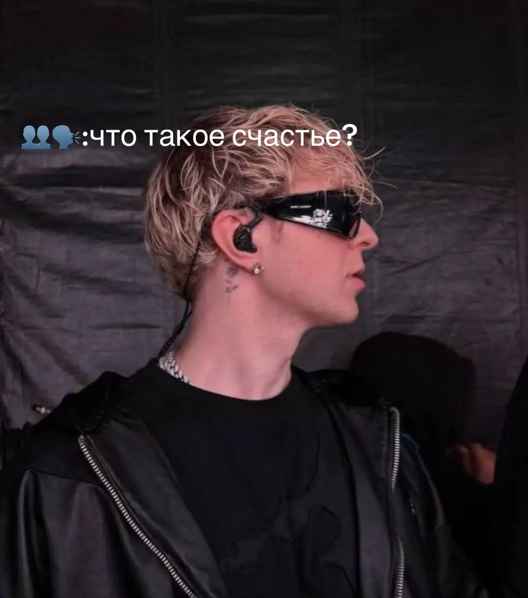 Давайте знакомиться кто идёт на концерт 💘🌊#кридомания #egorkreed #ekteamekfamilyforever #рекомендации #концерт 
