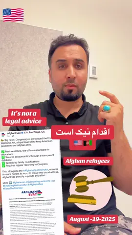 #greenscreensticker #افغانها_مقیم_امریکا🇦🇫🇺🇸 #foryoupage #tiktok #share 