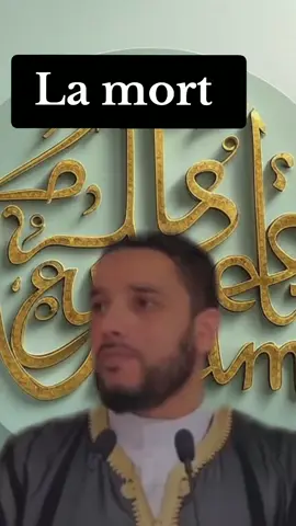 Rappel: La mort. #rappelislam #rappel #lislam #videoislamic #rachideljay 