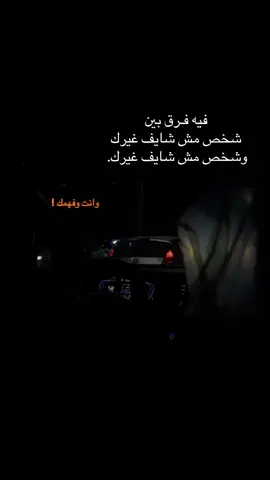 عاود لين تفهم! #explore #typ #tripoli_libya🇱🇾 #fyp 