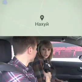простите, но челкастая меня доводит😭😭 #taylorswift #taylornation #taylorsversion #рекомендации #fyp 