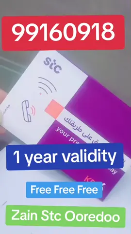 📱✨ Special Limited-Time Offer ✨📱 Get your 1 Year Validity SIM from Kuwait’s top networks: Zain – STC – Ooredoo 💯 ✅ Full 12 months validity ✅ Affordable price for everyone ✅ Stay connected without worrying about expiry 🚀 Hurry! Offer available for a limited time only – Don’t miss it! 📞 For details and orders, contact: 99160918 #Zain #STC #Ooredoo #SIM #Offer #SpecialDeal #1YearValidity #StayConnected #reach 