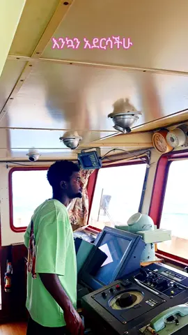 ethio seaman 