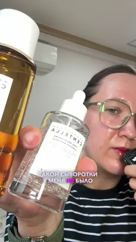 не перехвалить бы дорогих @skin1004_influencers 🥰 #skincare #корейскийуход #skin1004 
