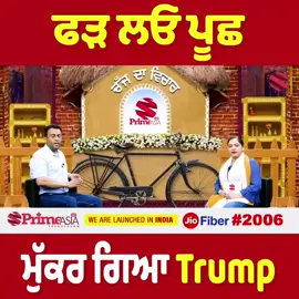#trump2024 #america #foruyou #canada_life🇨🇦 #narender_modi_ji 