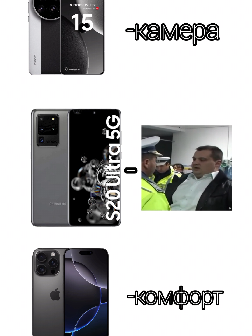 #течток #samsung #xiaomi #iphone #fyp 