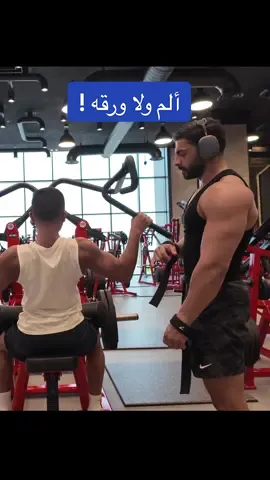 اسألكم بالله مو حلوه؟ 😂😂 @عيسى الظفيري . 