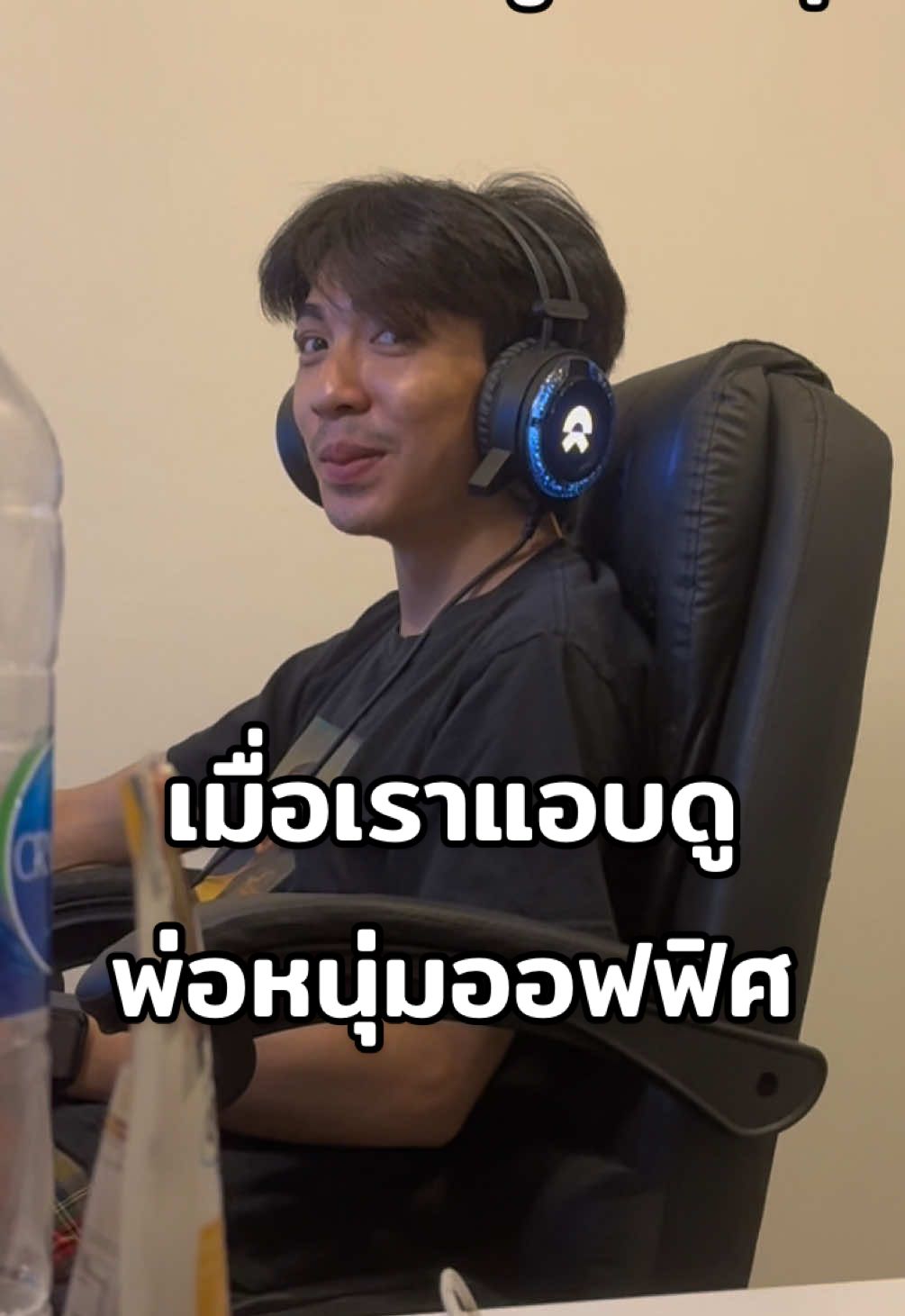 FC นะคะ🤭 @ปริญญ์มินอย #แฟน #คู่รัก #รักแฟน #โบว์ลิ่งกับเจอาร์ #แกล้งแฟน 