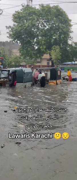 Kash ajrak wali number plate Ki jagah naddi nallo par dihan Diya hota ...  . . . . . . . . #urbanflooding #rain #rainraingoaway #fyp #tiktok 