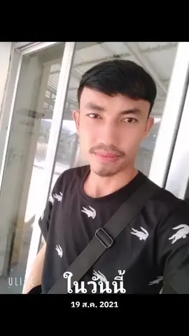 #วันนี้ในอดีต
