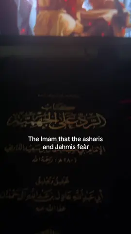 Imam Uthman bin saeed Al-Darimi رحمه الله (D.280 AH) students of Imam Ahmad  Credit for backround video:   @يُوسِف🐊 