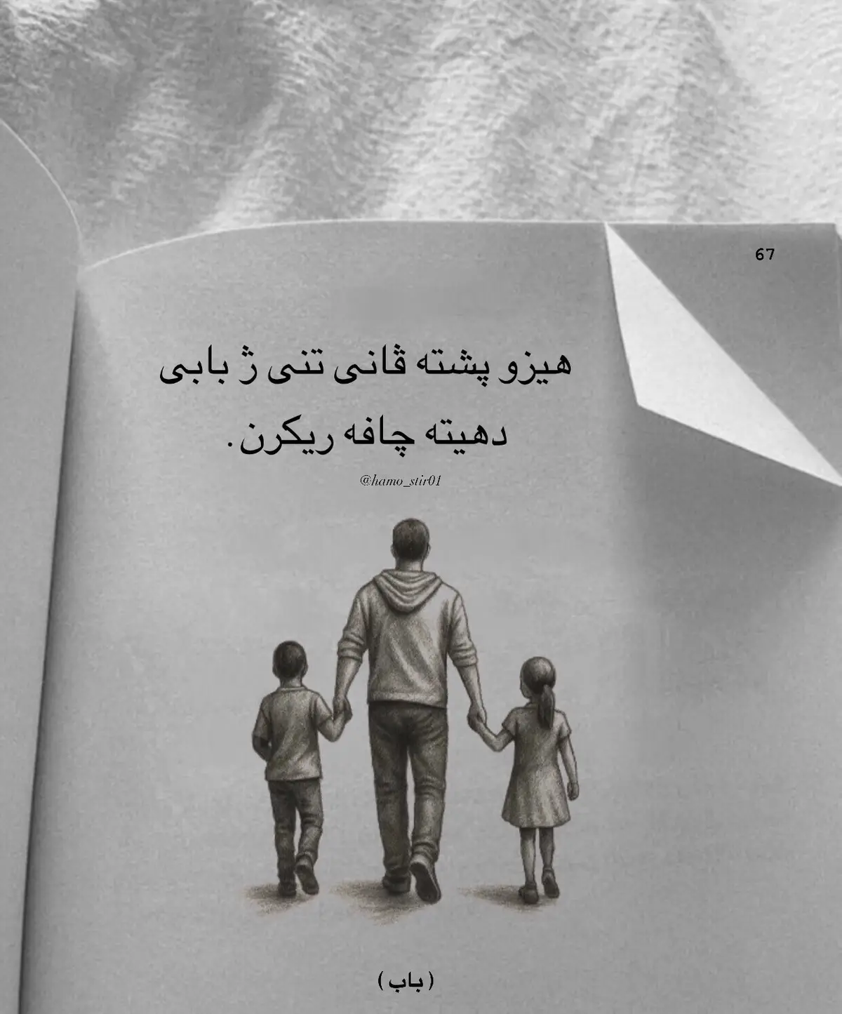 #ابي 