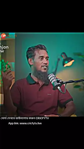 #Capcut ধৈর্যের ফল অনেক মিষ্টি হয়.!🖤 #Tiktok #tiktokvairal #tiktokbangladesh #vairalvideo 