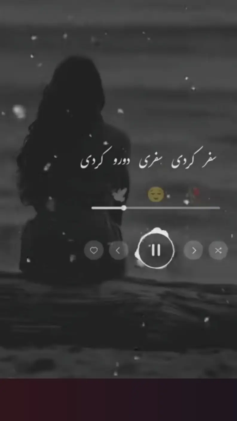 #آهنگ  سفر کردی سفر دور کردی#بهترین 