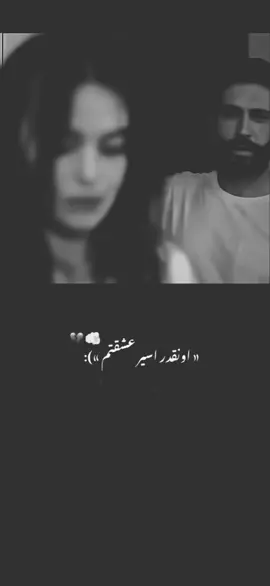 اونقد اسیر عشقتم🥹##foryoupage❤️❤️ #foruyou #explore #viralvideos #viral 
