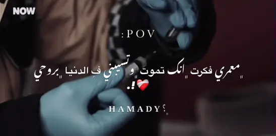 شعور صعب بكل 💔💔💔💔. #ليبيا🇱🇾 #بنغازي #fvp #funny #مسلسلات_تركية #شعب_الصيني_ماله_حل😂😂 #خليل_ابراهيم_زينب 