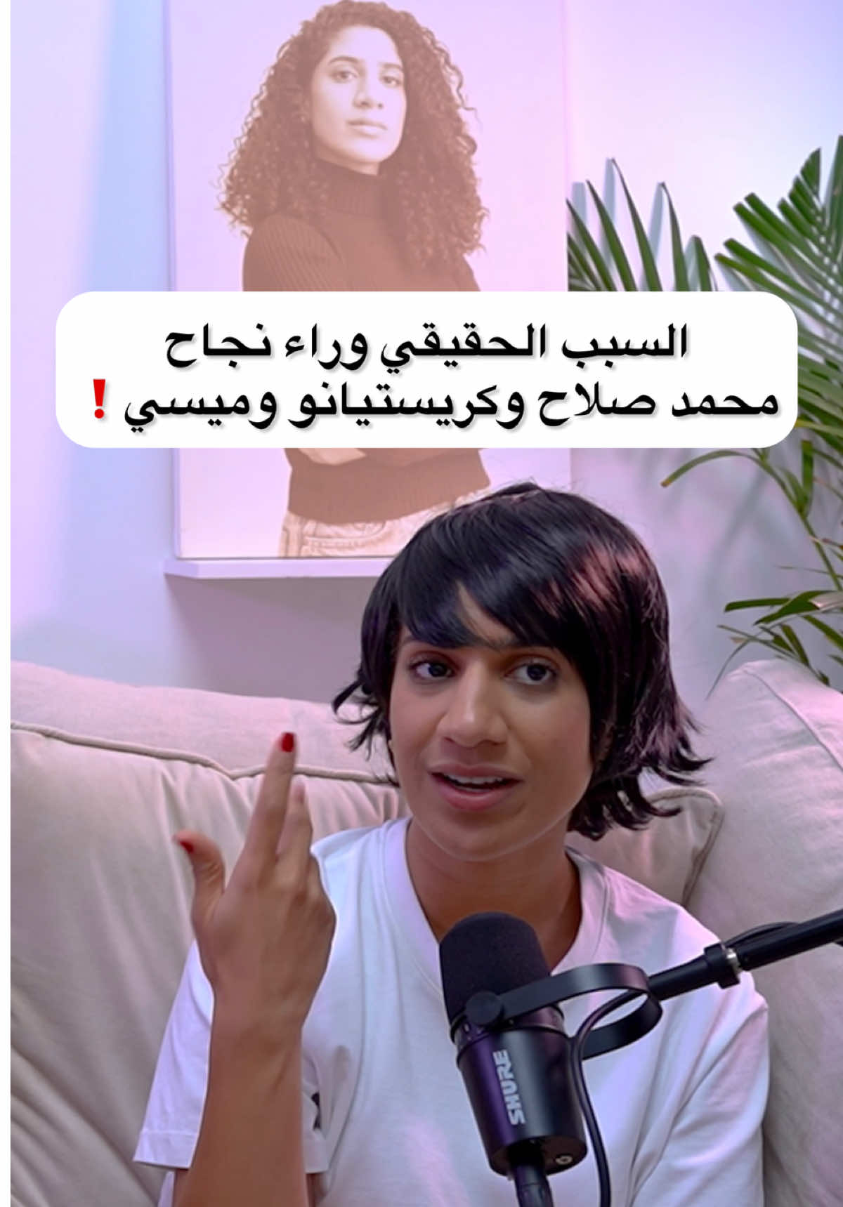 كابتن عبدالماجد عاد إليكم من جديد⚽️ #podcastwnos #بودكاست_ونص #PodTok  @Maha Jaafar @Hadeel Marei 