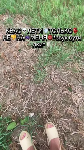 #fyyyp #врекомендации #квас #фуп #а 