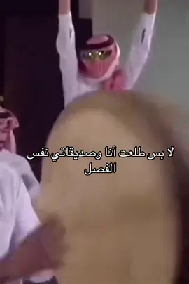 بس باقي وحده ماشفتها ياربب معنا لانها نصي الثانيي❤️