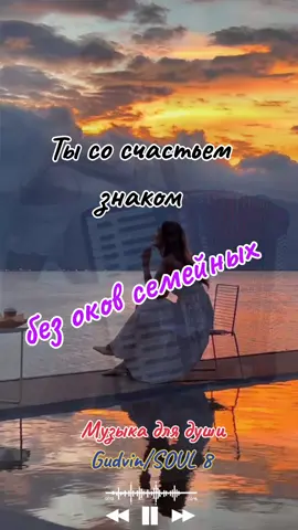 #разговорсосчастьем #любовь❤ #песня #тренд #музыка 