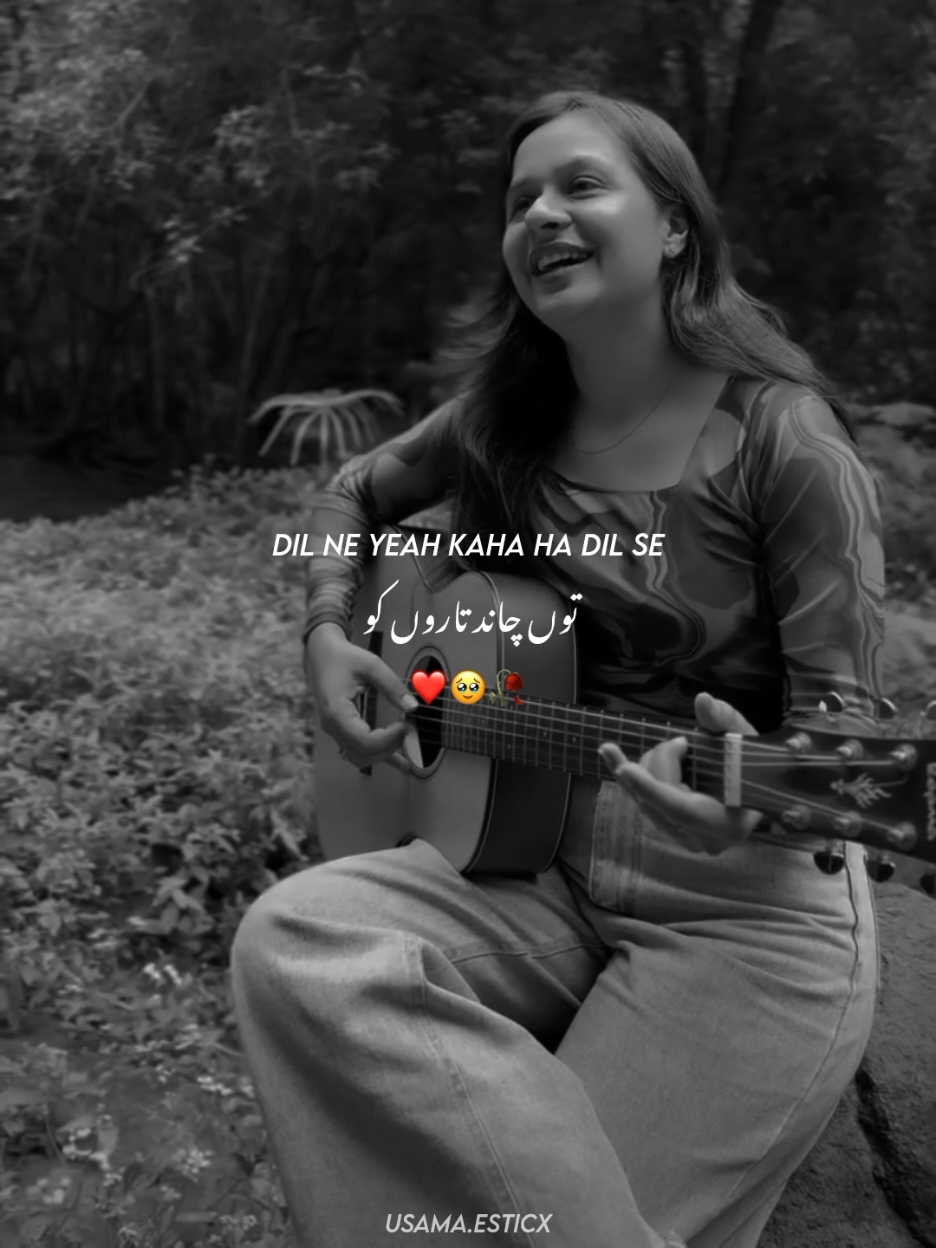 Dil Ne Yeah Kaha Hai Dil Se ❤️🥹🥀 #usama_esticx #foryou #foryoupage #fyp #growmyaccount #1millionaudition 