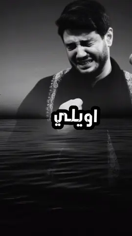 شگله وجفتني المحنه #محمد_الجنامي 