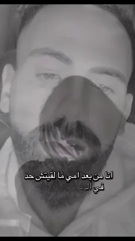 #ابن_الصعيد #اوجاع_الماضي🥀💔 #ابن_الصعيد🌹🌹 #اوجاع_الماضي #اوجاع 