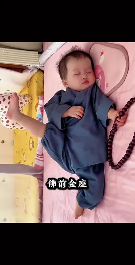 萌娃的奇葩睡姿，每一個都意想不到 #funny #adorablebaby #sleepingposition #confusion  #unexpected 