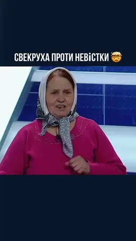 #мисіті #нашватт06 