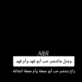 هيك نهايتنا انشالله ياروحي#وهيكا_يعني_🙂👍 #ابو_جمعة_القلب_والروح❤🔐  .  .  .  .  .  .  .  #تصميم_فيديوهات🎶🎤🎬 #حلبية_مااغيرهاا😌🦋 #الشعب_الصيني_ماله_حل😂😂 @آبـوٍ جّمًـ🖤ᬽ⃟ـعٌةّ🖤 