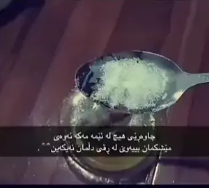 #foryou #viral #rasty_lak #kirkukim🖤 #foryoupage 