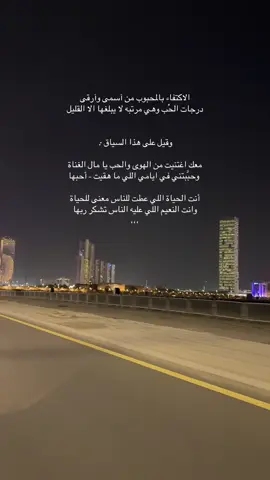 #اكسبلور #fypシ #foryou #هواجيس #مالي_خلق_احط_هاشتاقات🧢 #السعودية🇸🇦 