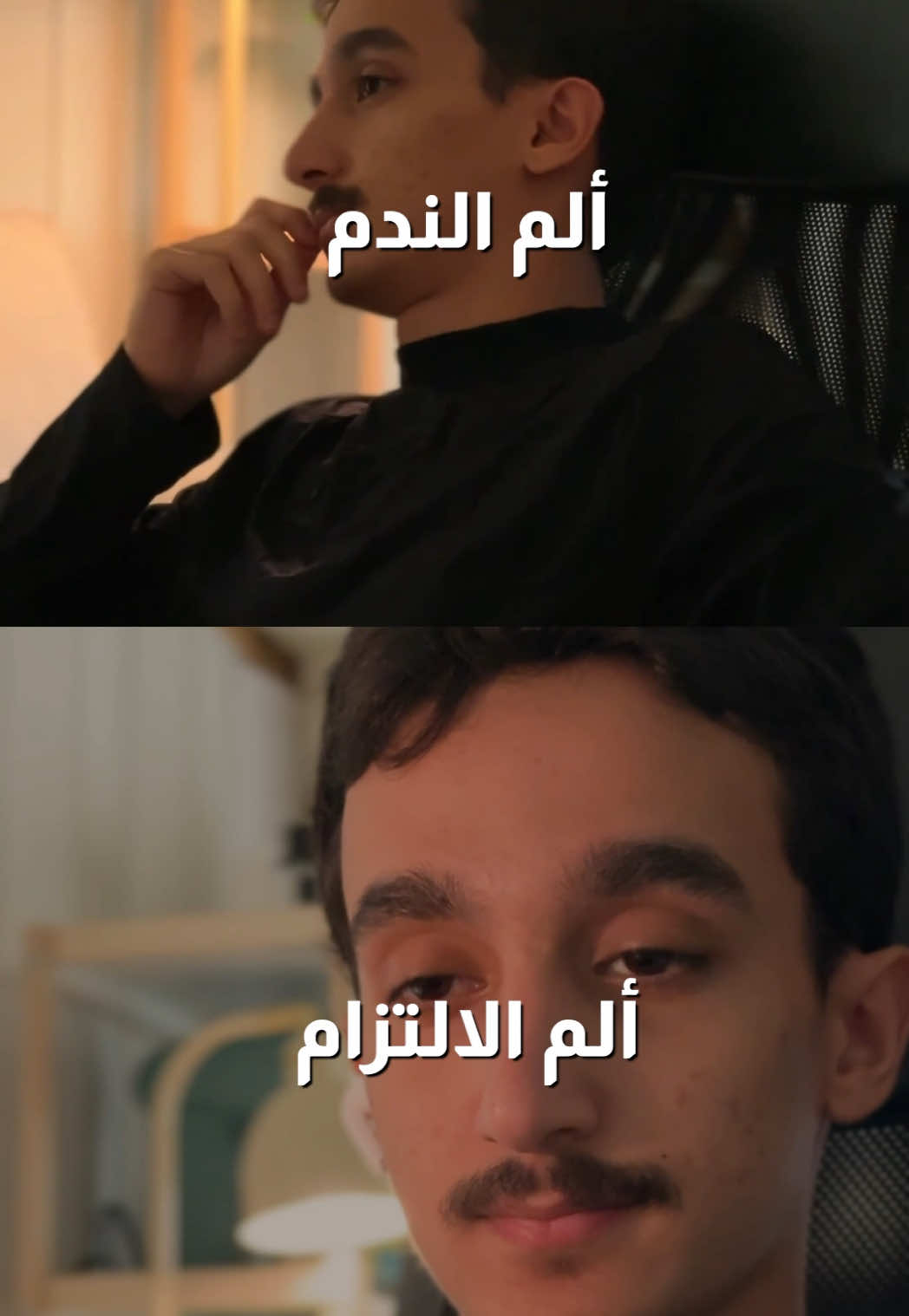 كلهم مؤلمين لكنهم مختلفين! الالم راح يلازمك حياتك كلها بس فيه ألم بلذه والم بدون اي لذه، واشكالهم مختلفة تمامًا. ##كتب #شرح #شروحات #تطوير_الذات #اكسبلور     