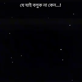 #হুম😅💔 #juli_akther🍒 #